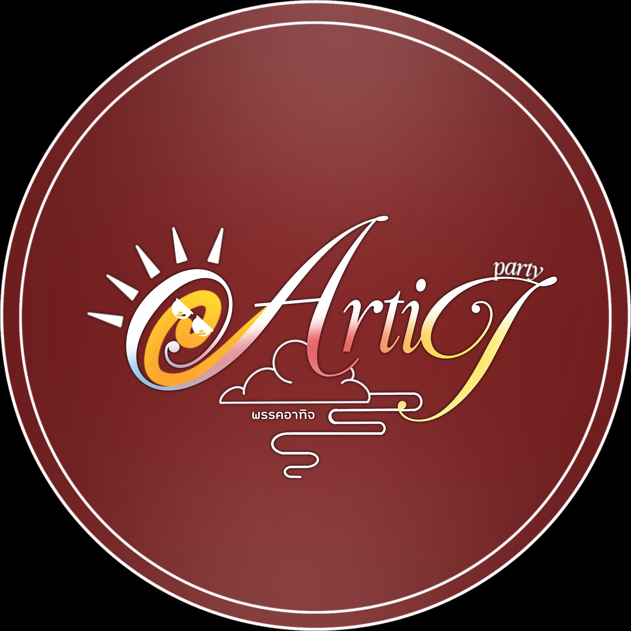Artij Party Logo