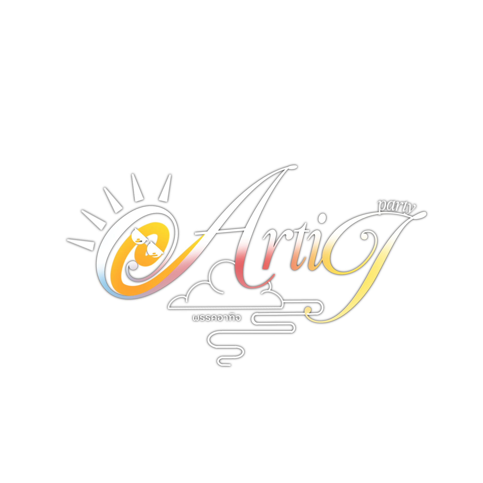 พรรคอาทิจ Logo