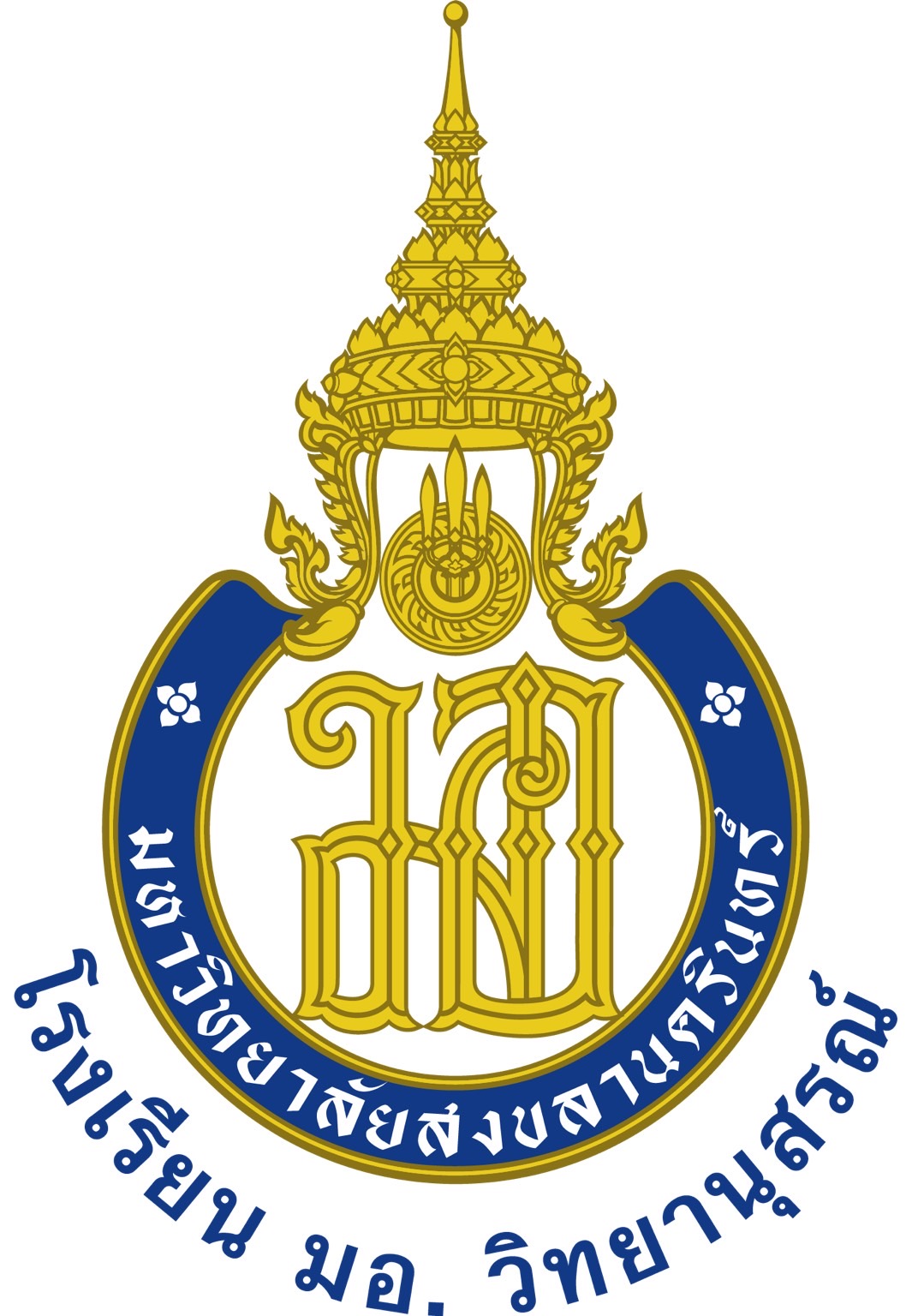 โรงเรียน มอ.วิทยานุสรณ์ Logo